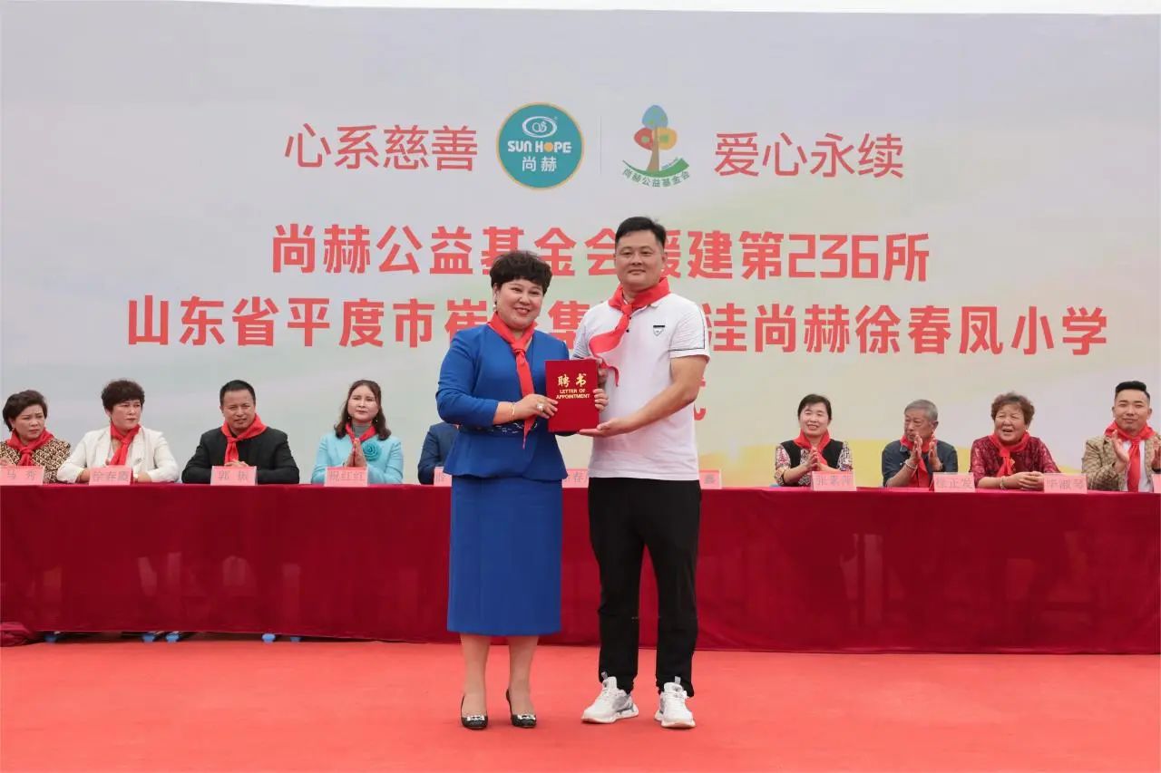 第236所 山东省平度市崔家集镇前洼火狐在线客服徐春凤小学 第236所 山东省平度市崔家集镇前洼火狐在线客服徐春凤小学