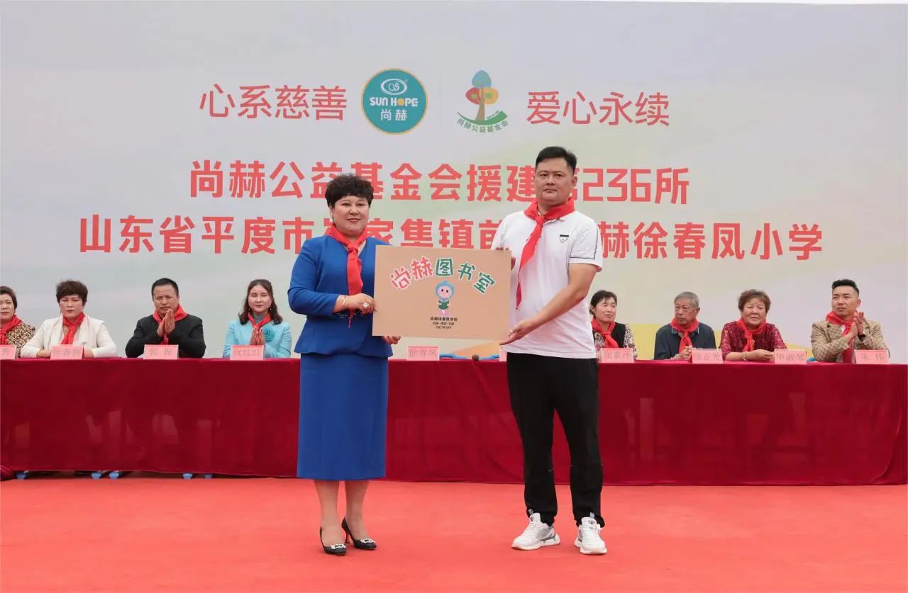 第236所 山东省平度市崔家集镇前洼火狐在线客服徐春凤小学 第236所 山东省平度市崔家集镇前洼火狐在线客服徐春凤小学