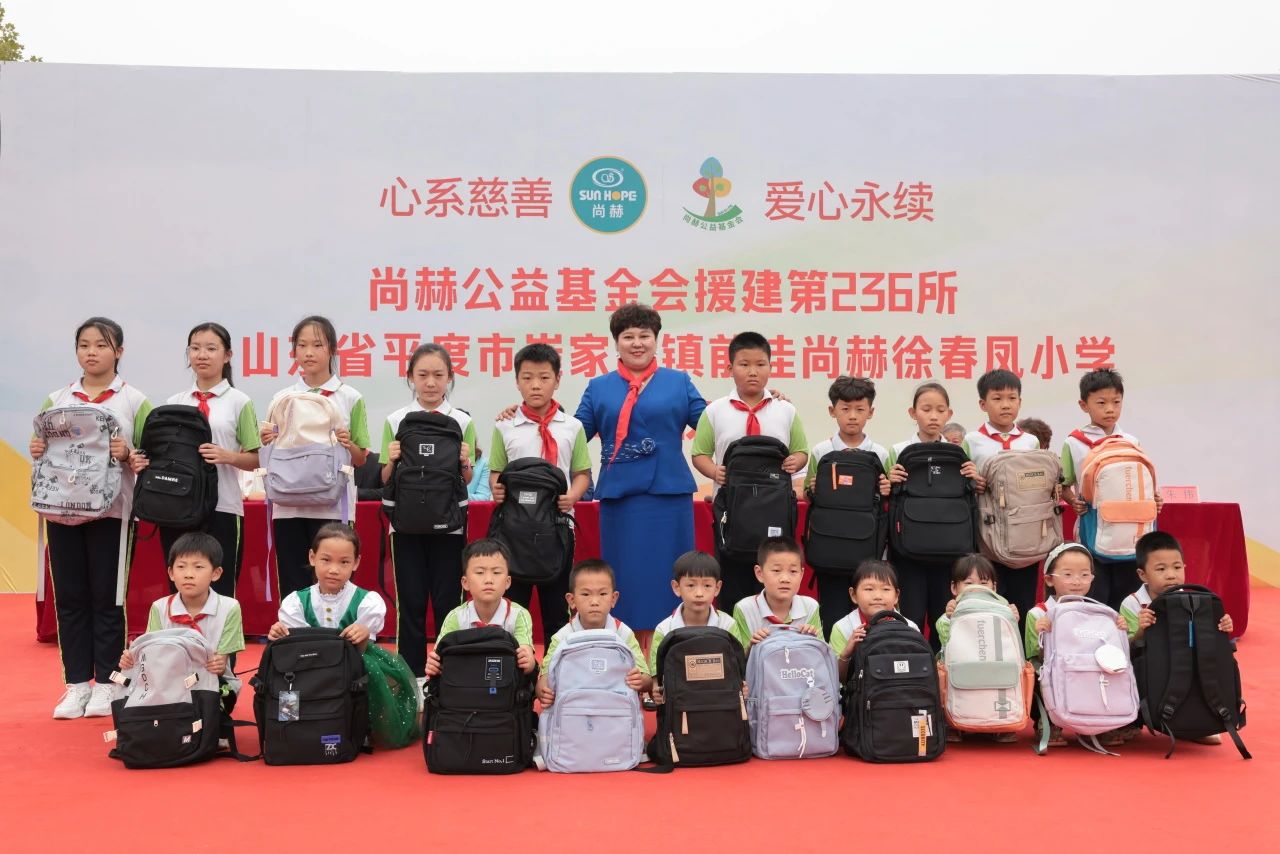 第236所 山东省平度市崔家集镇前洼火狐在线客服徐春凤小学 第236所 山东省平度市崔家集镇前洼火狐在线客服徐春凤小学