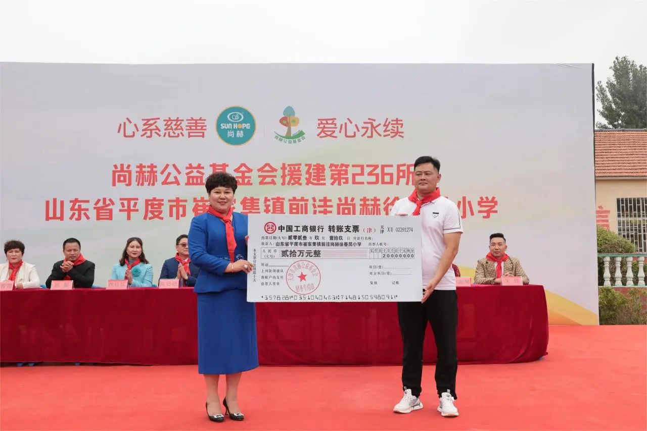 第236所 山东省平度市崔家集镇前洼火狐在线客服徐春凤小学 第236所 山东省平度市崔家集镇前洼火狐在线客服徐春凤小学