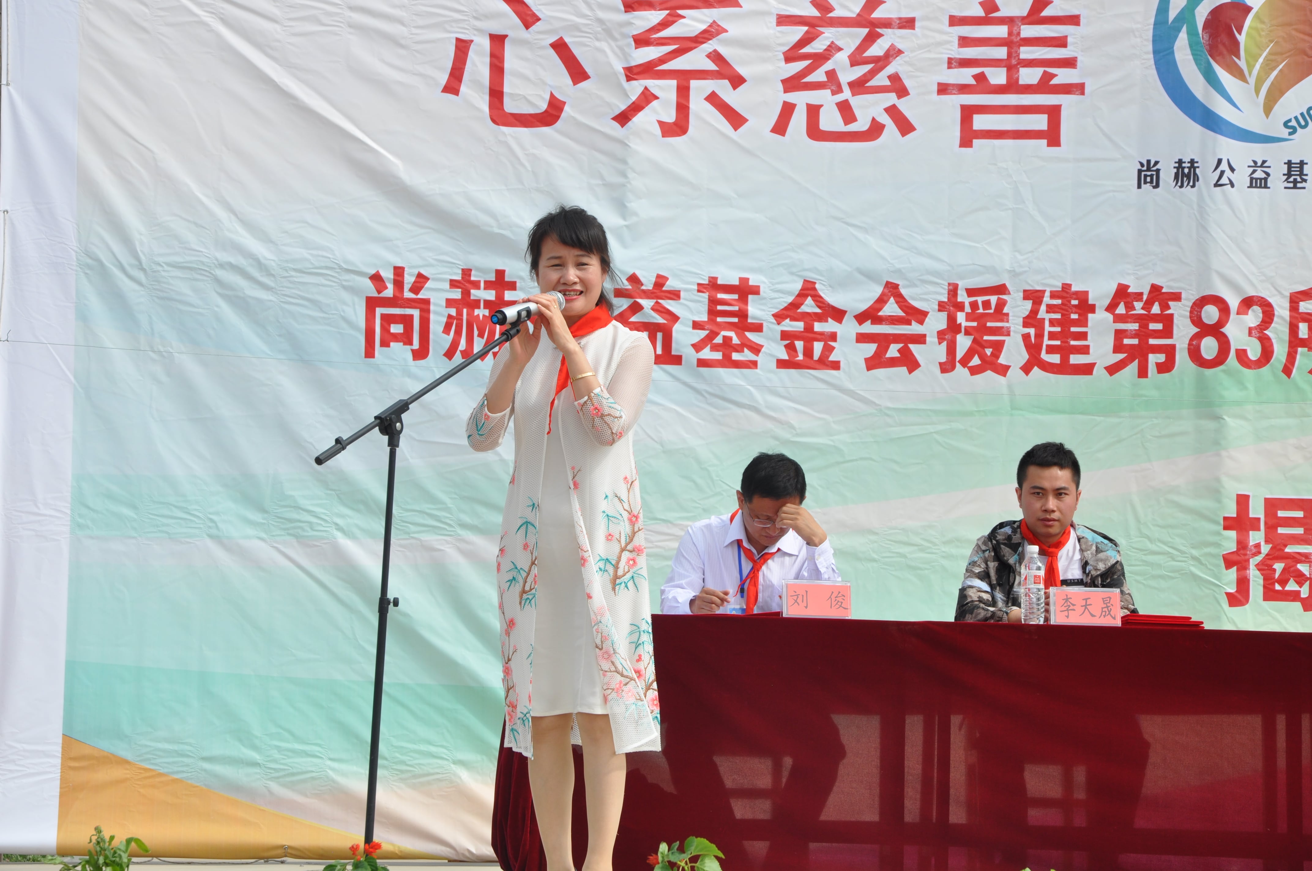 第83所 栖霞市蛇窝泊火狐在线客服马金荣小学 第83所 栖霞市蛇窝泊火狐在线客服马金荣小学