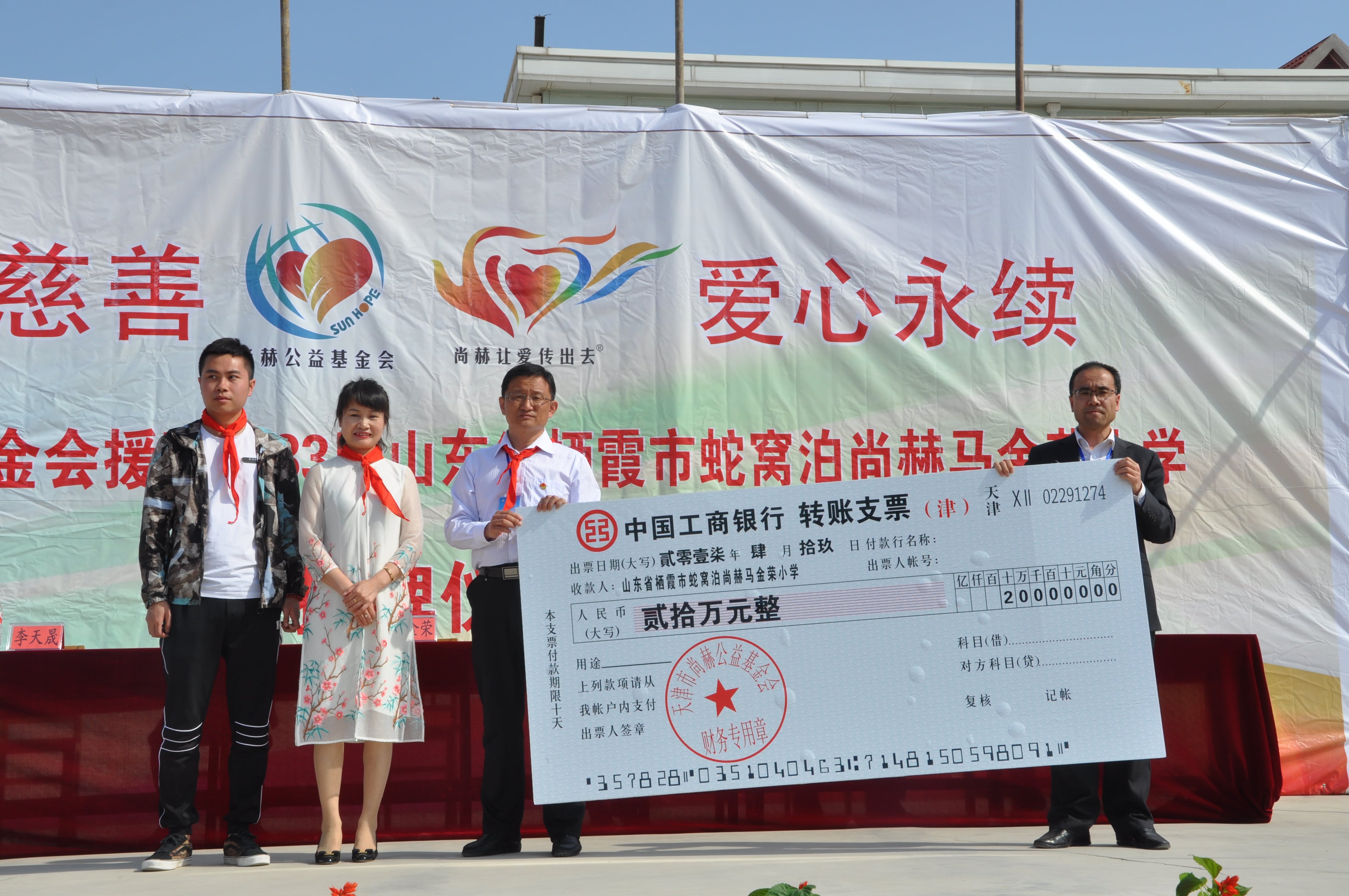 第83所 栖霞市蛇窝泊火狐在线客服马金荣小学 第83所 栖霞市蛇窝泊火狐在线客服马金荣小学