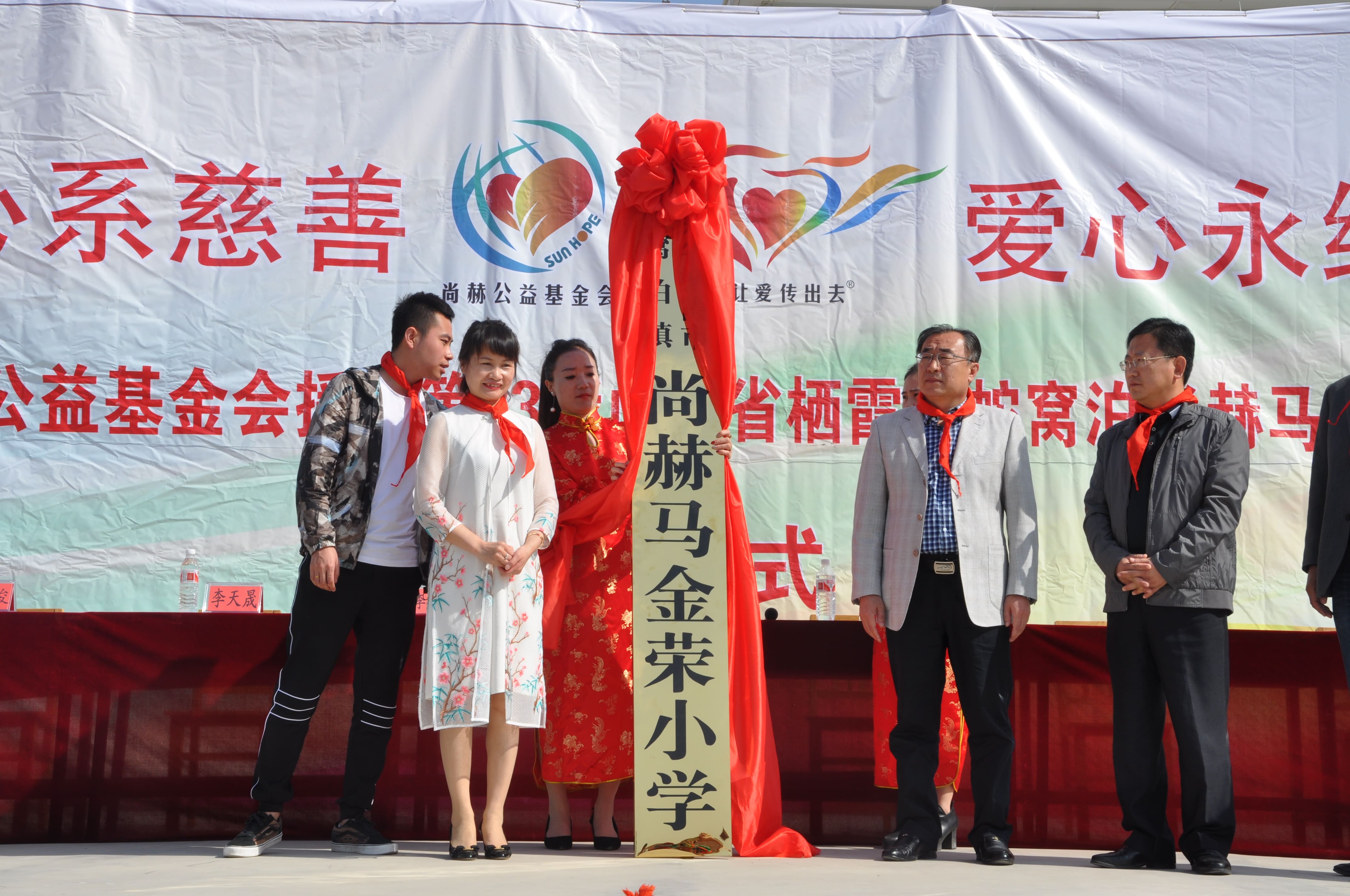 第83所 栖霞市蛇窝泊火狐在线客服马金荣小学 第83所 栖霞市蛇窝泊火狐在线客服马金荣小学