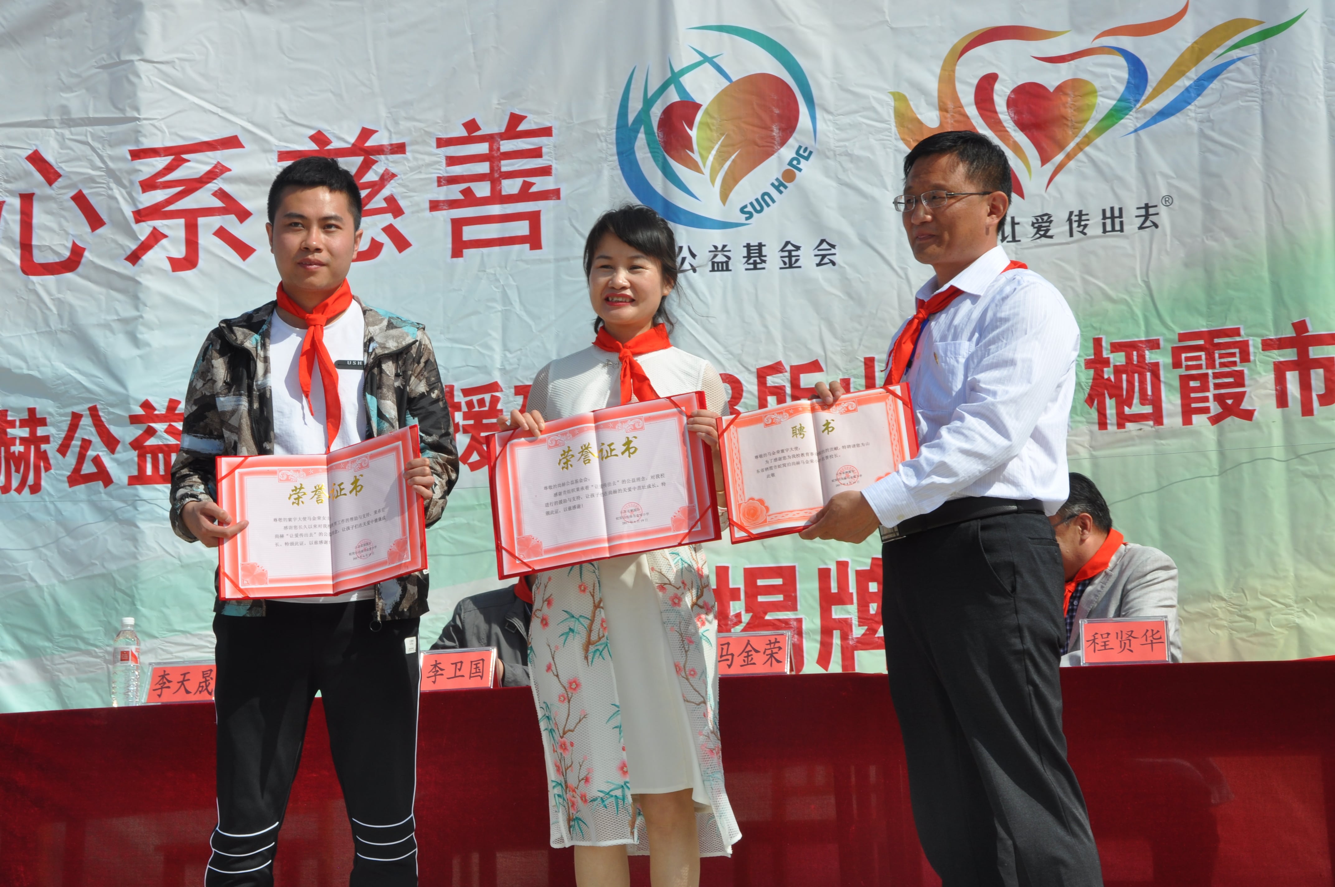 第83所 栖霞市蛇窝泊火狐在线客服马金荣小学 第83所 栖霞市蛇窝泊火狐在线客服马金荣小学