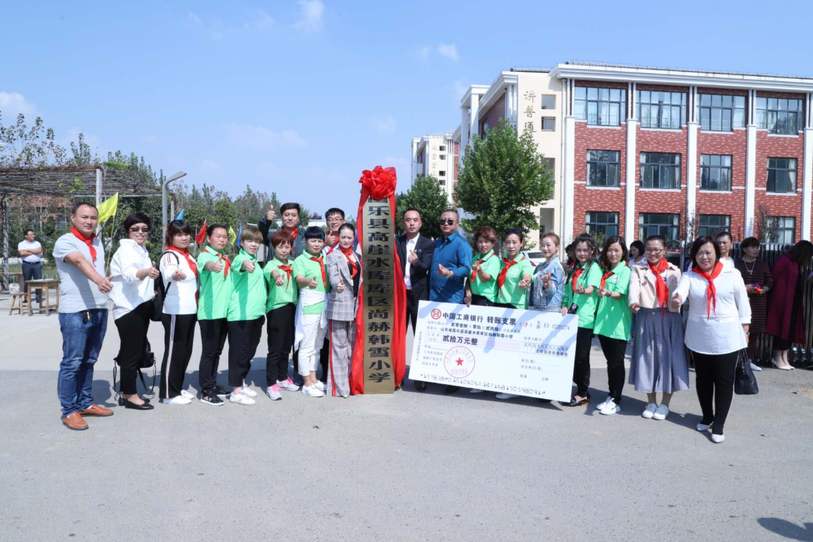 第167所 昌乐县高崖水库库区火狐在线客服韩雪小学