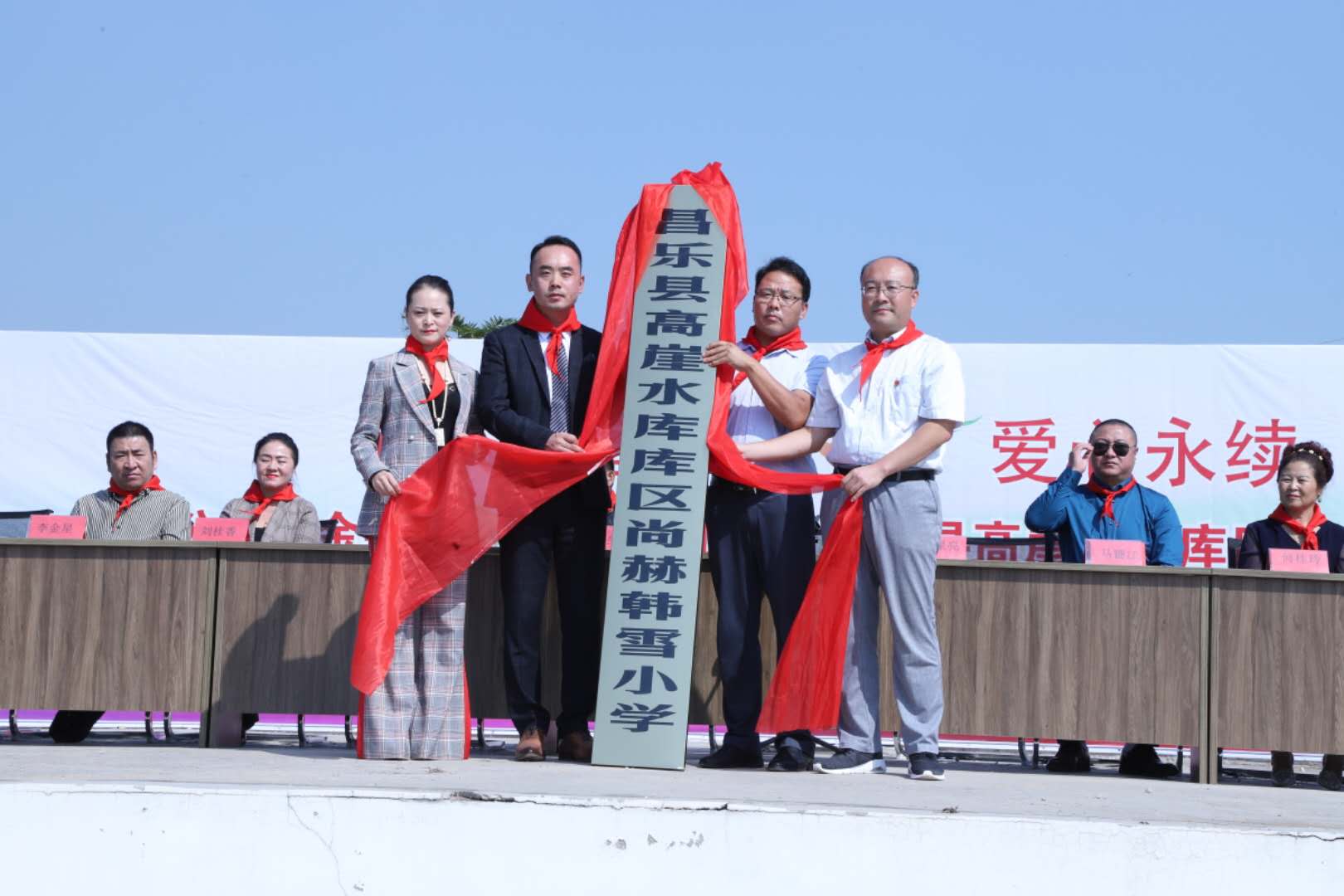 第167所 昌乐县高崖水库库区火狐在线客服韩雪小学