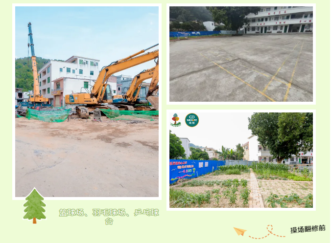第247所 广东省云浮市郁南县历洞镇火狐在线客服王珊小学 第247所 广东省云浮市郁南县历洞镇火狐在线客服王珊小学