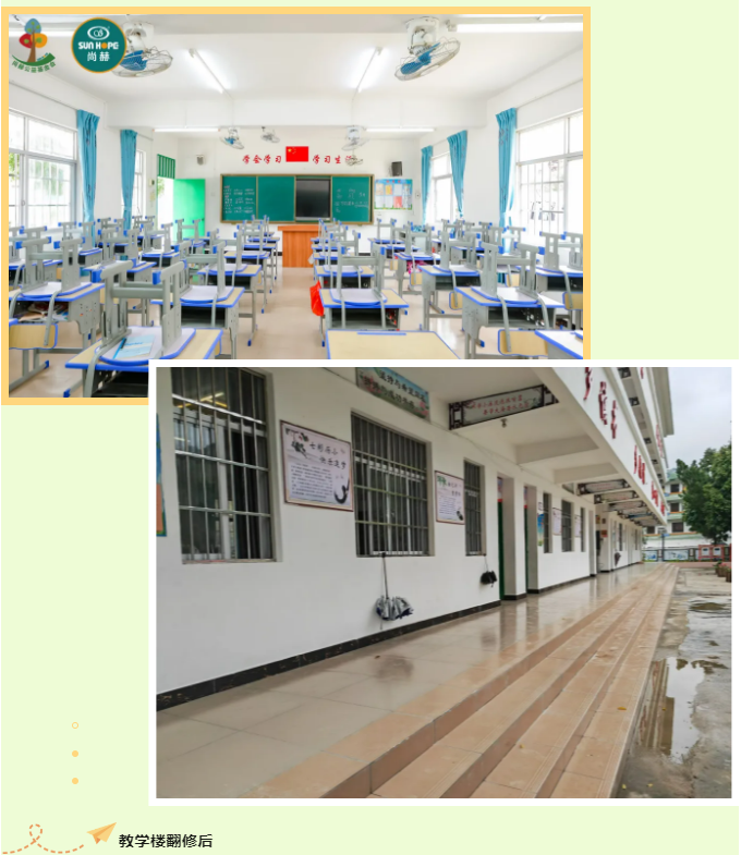 第247所 广东省云浮市郁南县历洞镇火狐在线客服王珊小学 第247所 广东省云浮市郁南县历洞镇火狐在线客服王珊小学