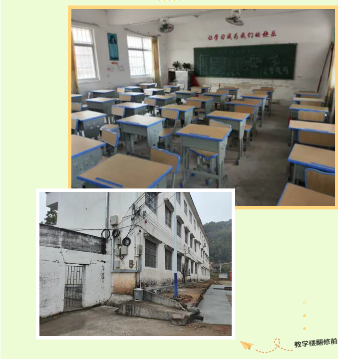 第247所 广东省云浮市郁南县历洞镇火狐在线客服王珊小学 第247所 广东省云浮市郁南县历洞镇火狐在线客服王珊小学