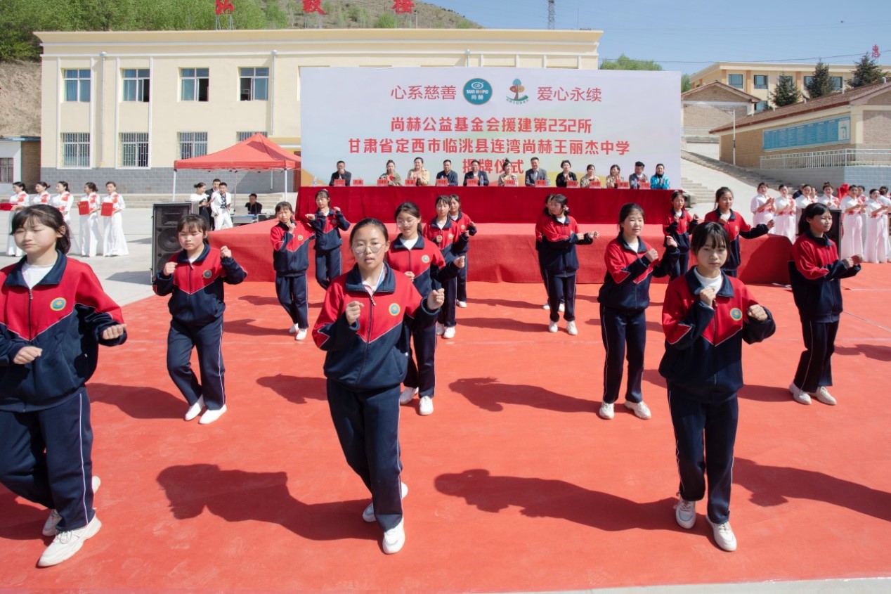 第232所 甘肃省定西市临洮县连湾火狐在线客服王丽杰初级中学 第232所 甘肃省定西市临洮县连湾火狐在线客服王丽杰初级中学