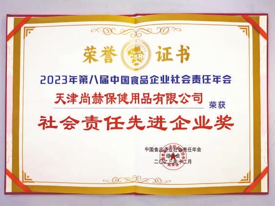 权威媒体看火狐在线客服丨《中国消费者报》全版报道,这家企业不得了! 权威媒体看火狐在线客服丨《中国消费者报》全版报道,这家企业不得了!