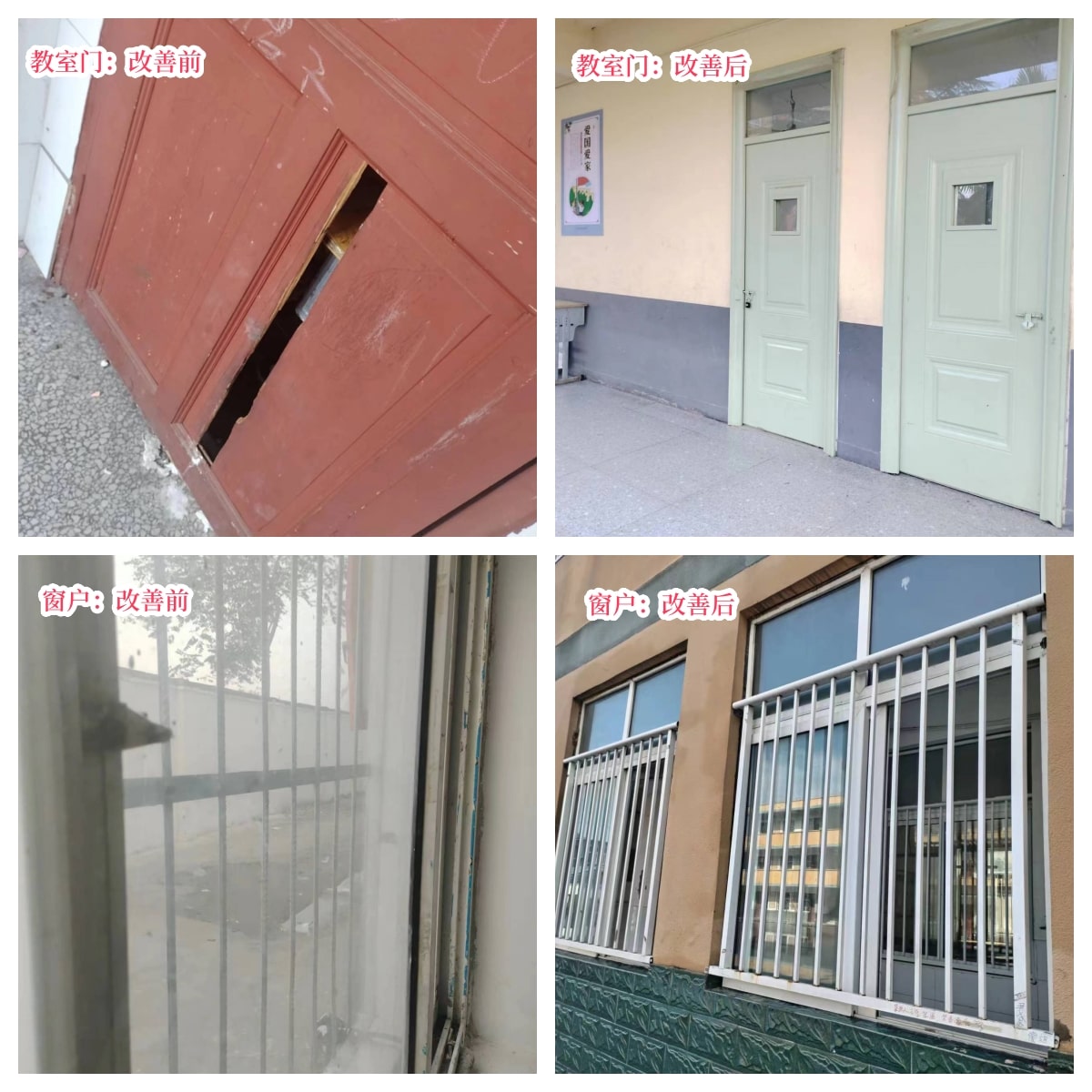 在爱意的“双向奔赴”中丨第249所火狐在线客服公益学校揭牌 在爱意的“双向奔赴”中丨第249所火狐在线客服公益学校揭牌