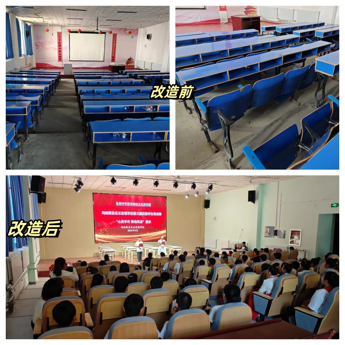 第251所 新疆昌吉州玛纳斯县北五岔镇火狐在线客服王俊英学校 第251所 新疆昌吉州玛纳斯县北五岔镇火狐在线客服王俊英学校