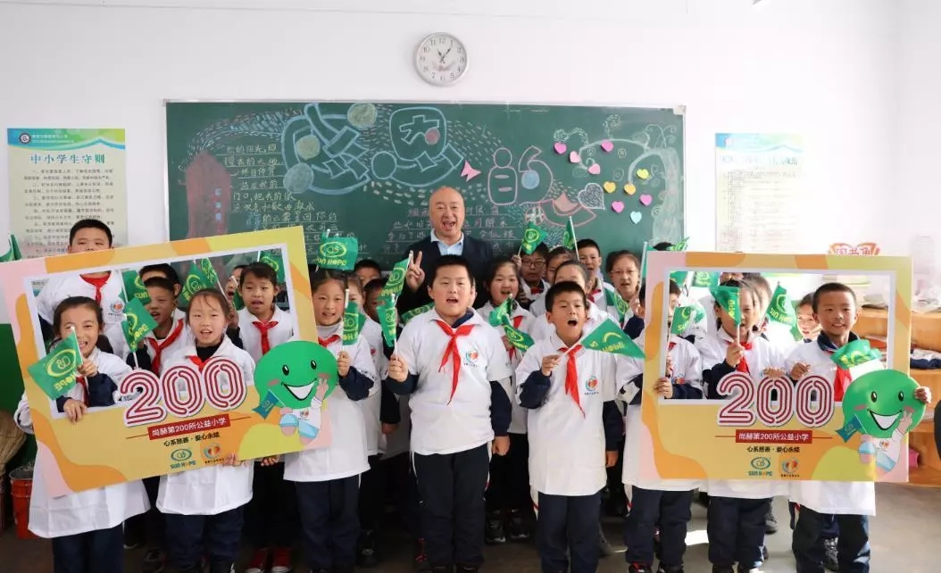第200所 天津市静海区唐官屯镇靳官屯火狐在线客服张义荣小学 第200所 天津市静海区唐官屯镇靳官屯火狐在线客服张义荣小学