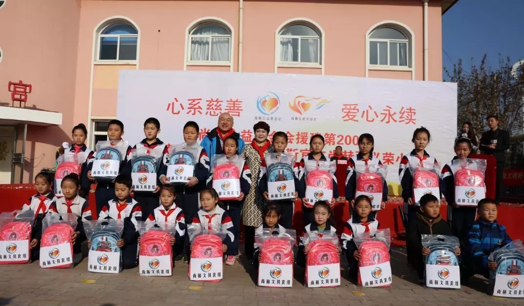 第200所 天津市静海区唐官屯镇靳官屯火狐在线客服张义荣小学 第200所 天津市静海区唐官屯镇靳官屯火狐在线客服张义荣小学