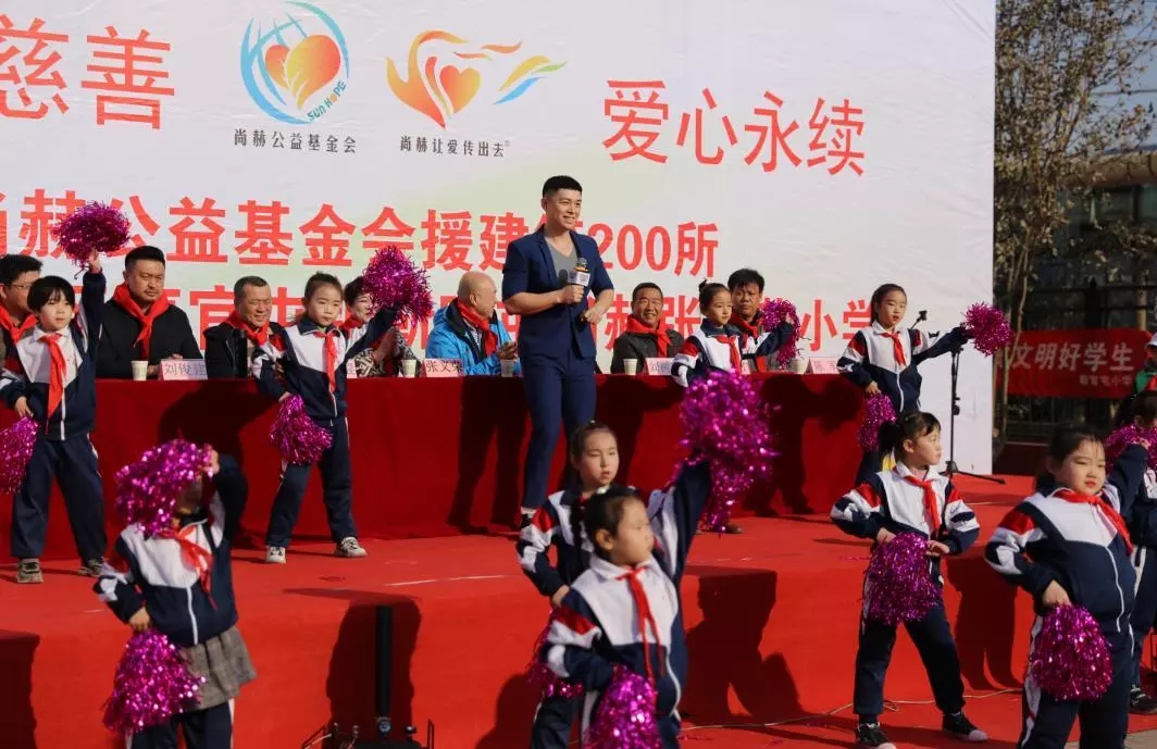 第200所 天津市静海区唐官屯镇靳官屯火狐在线客服张义荣小学 第200所 天津市静海区唐官屯镇靳官屯火狐在线客服张义荣小学