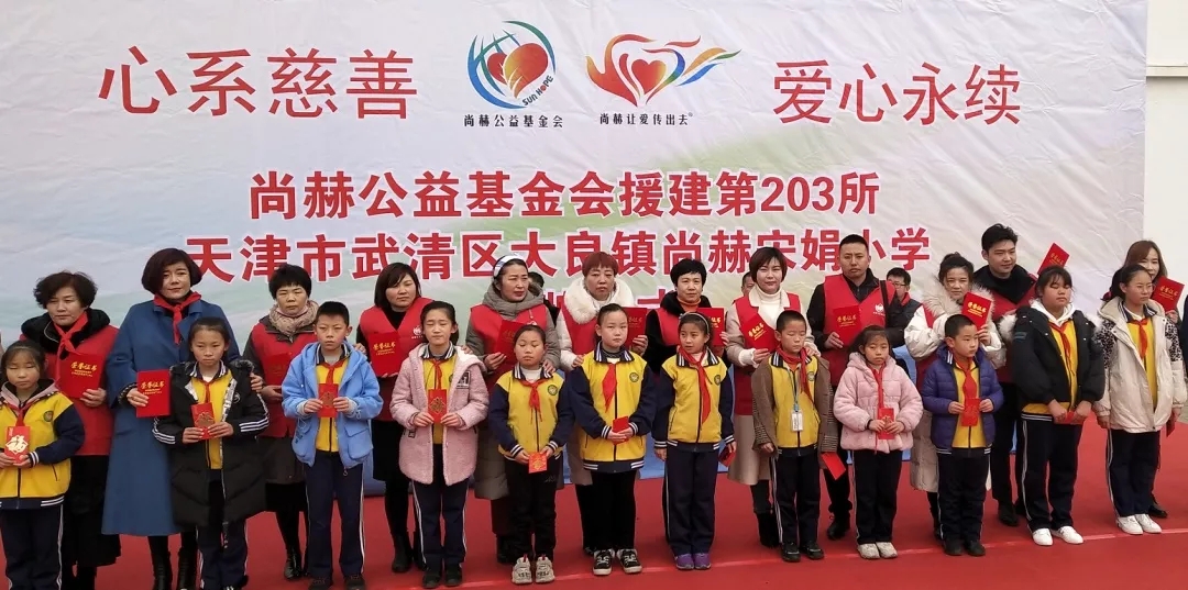第203所 天津市武清区大良镇火狐在线客服宋娟小学 第203所 天津市武清区大良镇火狐在线客服宋娟小学