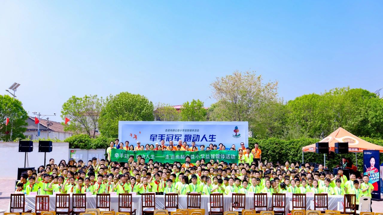 第248所 天津市静海区赵官屯镇火狐在线客服韩亚会小学 第248所 天津市静海区赵官屯镇火狐在线客服韩亚会小学