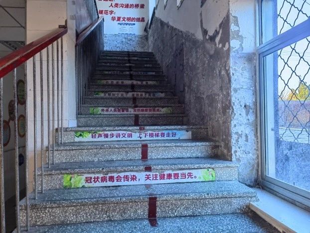 第248所 天津市静海区赵官屯镇火狐在线客服韩亚会小学 第248所 天津市静海区赵官屯镇火狐在线客服韩亚会小学