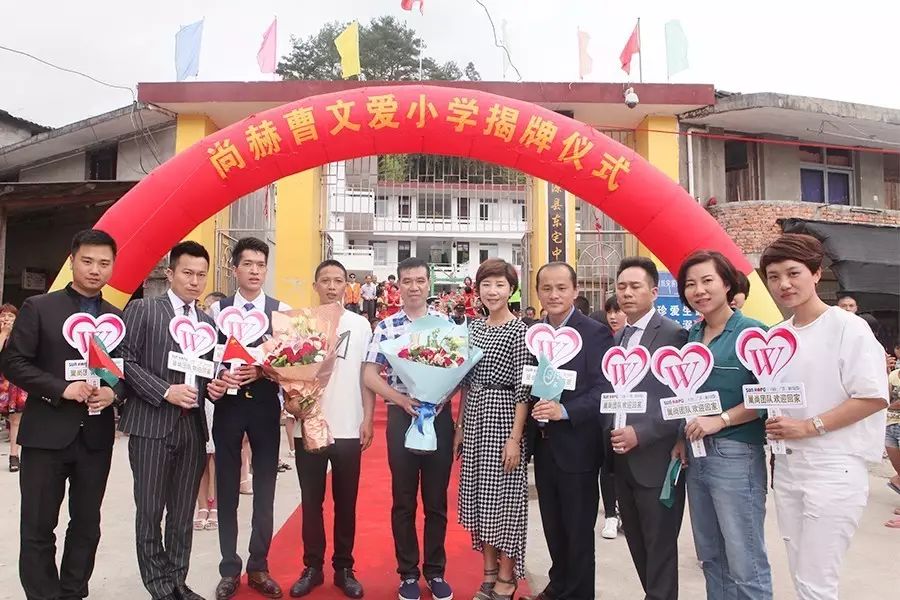 第101所 福州市罗源县东宅火狐在线客服曹文爱小学 第101所 福州市罗源县东宅火狐在线客服曹文爱小学