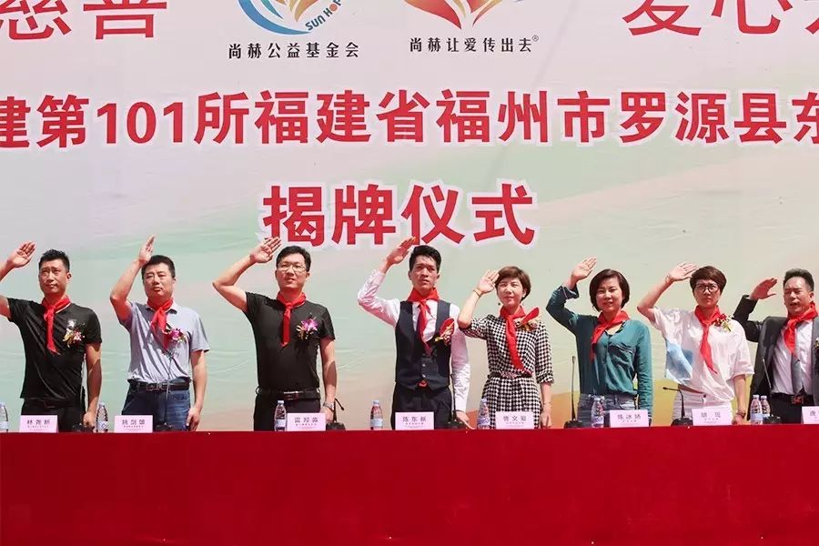 第101所 福州市罗源县东宅火狐在线客服曹文爱小学 第101所 福州市罗源县东宅火狐在线客服曹文爱小学