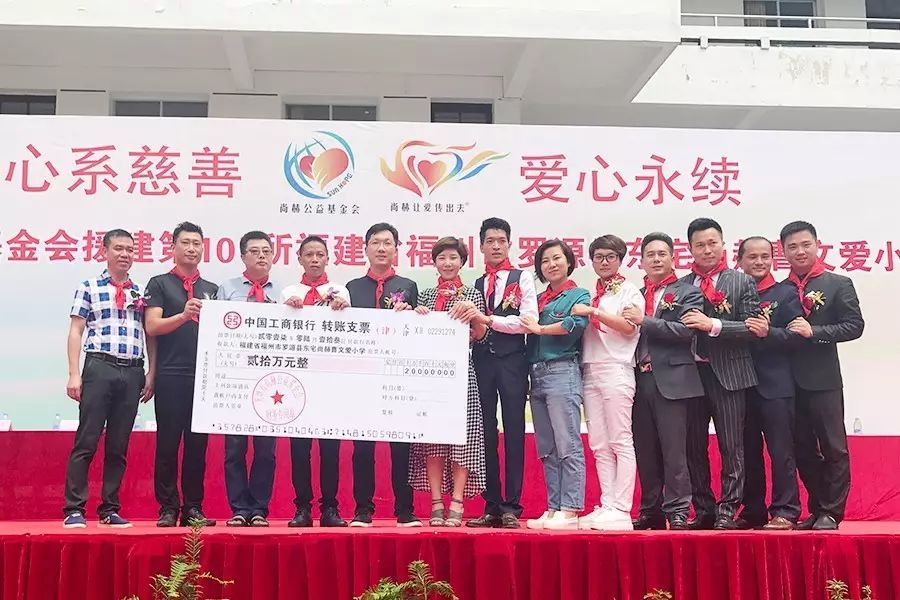 第101所 福州市罗源县东宅火狐在线客服曹文爱小学 第101所 福州市罗源县东宅火狐在线客服曹文爱小学