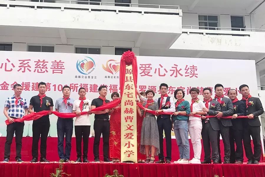 第101所 福州市罗源县东宅火狐在线客服曹文爱小学 第101所 福州市罗源县东宅火狐在线客服曹文爱小学