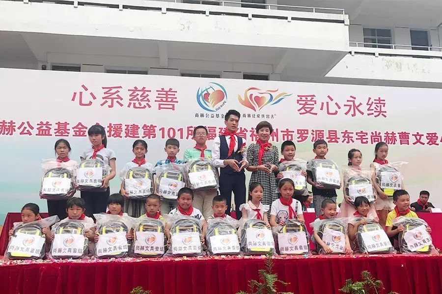 第101所 福州市罗源县东宅火狐在线客服曹文爱小学 第101所 福州市罗源县东宅火狐在线客服曹文爱小学