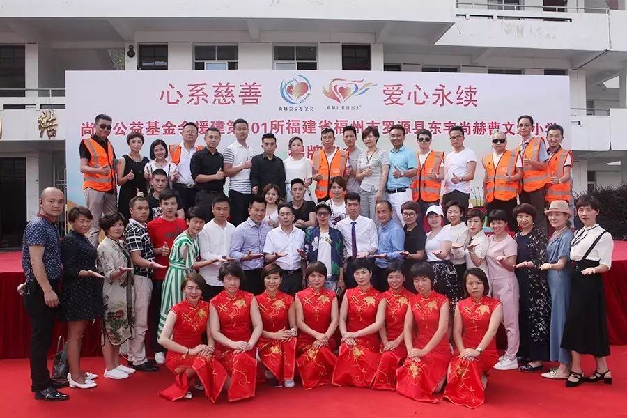 第101所 福州市罗源县东宅火狐在线客服曹文爱小学 第101所 福州市罗源县东宅火狐在线客服曹文爱小学
