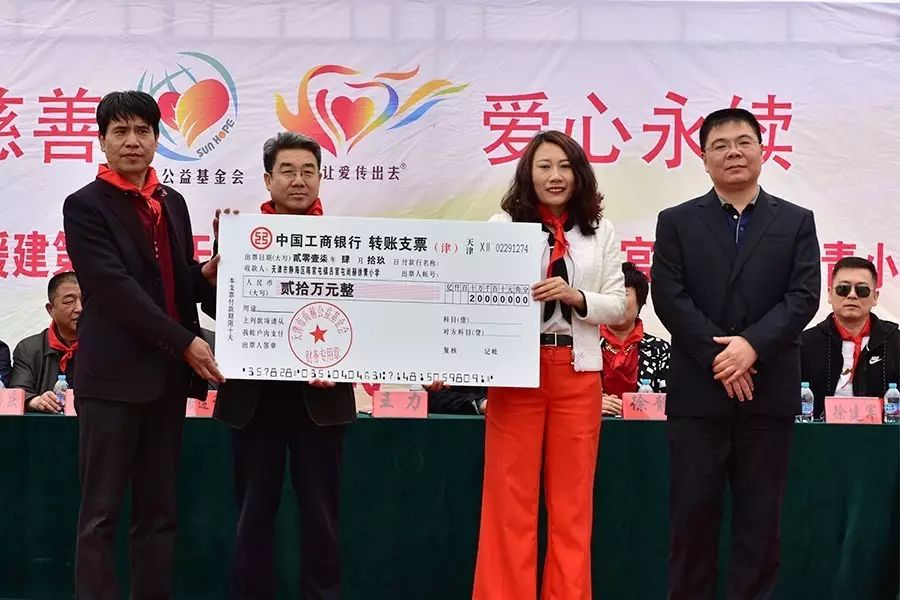 第82所 静海区陈官屯镇吕官屯火狐在线客服徐青小学 第82所 静海区陈官屯镇吕官屯火狐在线客服徐青小学