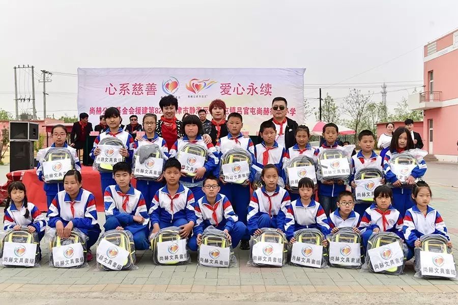 第82所 静海区陈官屯镇吕官屯火狐在线客服徐青小学 第82所 静海区陈官屯镇吕官屯火狐在线客服徐青小学