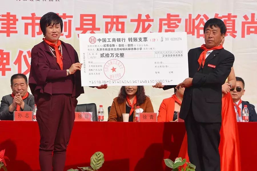 第70所 蓟县西龙虎峪镇火狐在线客服徐静小学 第70所 蓟县西龙虎峪镇火狐在线客服徐静小学