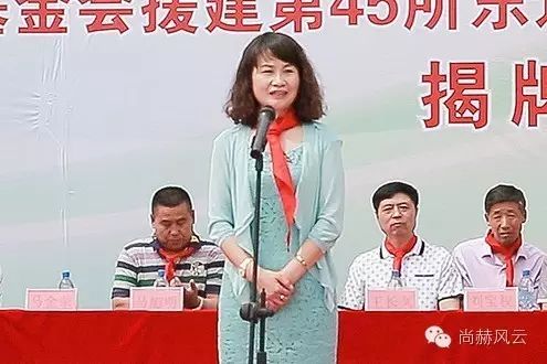 第45所 东辽县安石镇前香村火狐在线客服肖红飞小学 第45所 东辽县安石镇前香村火狐在线客服肖红飞小学