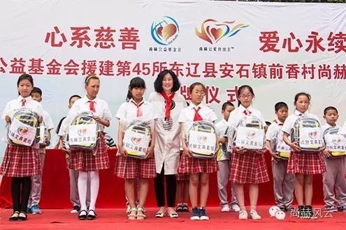 第45所 东辽县安石镇前香村火狐在线客服肖红飞小学 第45所 东辽县安石镇前香村火狐在线客服肖红飞小学