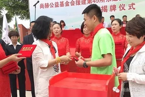 第45所 东辽县安石镇前香村火狐在线客服肖红飞小学 第45所 东辽县安石镇前香村火狐在线客服肖红飞小学