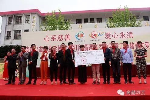 第41所 罗源县霍口火狐在线客服曹文爱小学 第41所 罗源县霍口火狐在线客服曹文爱小学