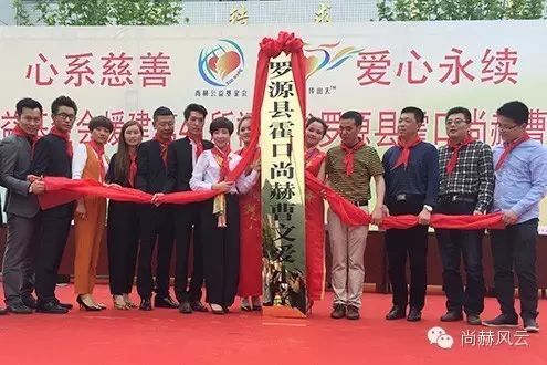 第41所 罗源县霍口火狐在线客服曹文爱小学 第41所 罗源县霍口火狐在线客服曹文爱小学