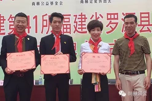 第41所 罗源县霍口火狐在线客服曹文爱小学 第41所 罗源县霍口火狐在线客服曹文爱小学