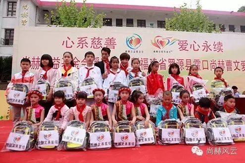 第41所 罗源县霍口火狐在线客服曹文爱小学 第41所 罗源县霍口火狐在线客服曹文爱小学