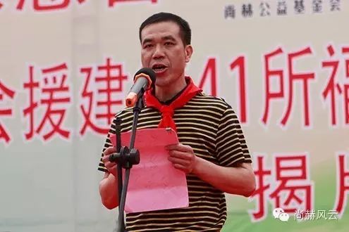 第41所 罗源县霍口火狐在线客服曹文爱小学 第41所 罗源县霍口火狐在线客服曹文爱小学