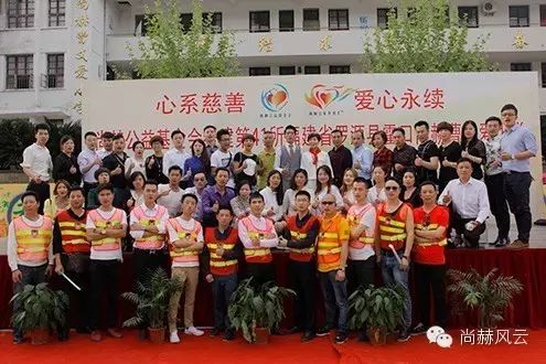 第41所 罗源县霍口火狐在线客服曹文爱小学 第41所 罗源县霍口火狐在线客服曹文爱小学