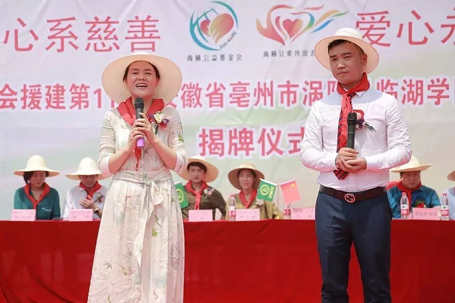第111所 亳州市涡阳县临湖学区郭营火狐在线客服小学 第111所 亳州市涡阳县临湖学区郭营火狐在线客服小学