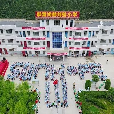 第111所 亳州市涡阳县临湖学区郭营火狐在线客服小学 第111所 亳州市涡阳县临湖学区郭营火狐在线客服小学