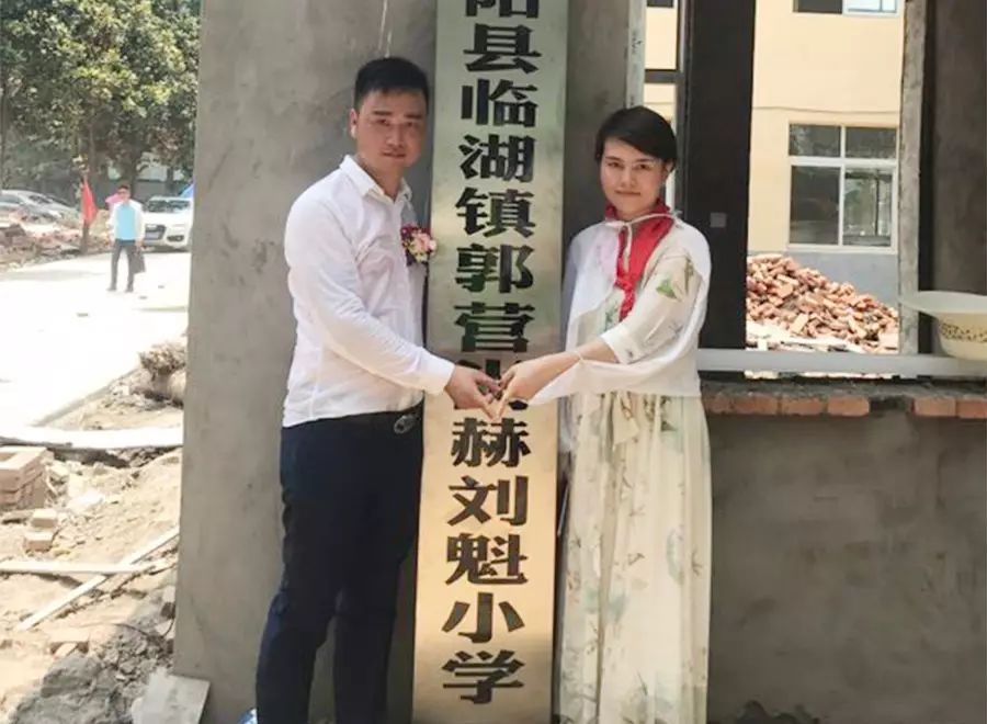 第111所 亳州市涡阳县临湖学区郭营火狐在线客服小学 第111所 亳州市涡阳县临湖学区郭营火狐在线客服小学
