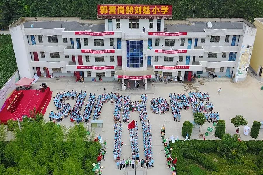 第111所 亳州市涡阳县临湖学区郭营火狐在线客服小学 第111所 亳州市涡阳县临湖学区郭营火狐在线客服小学