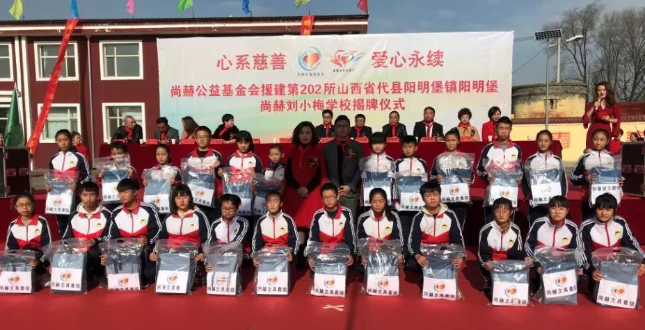 第202所 代县阳明镇阳明堡火狐在线客服刘小梅学校 第202所 代县阳明镇阳明堡火狐在线客服刘小梅学校