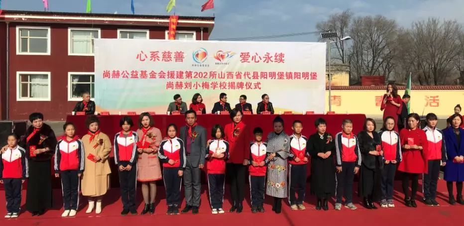第202所 代县阳明镇阳明堡火狐在线客服刘小梅学校 第202所 代县阳明镇阳明堡火狐在线客服刘小梅学校