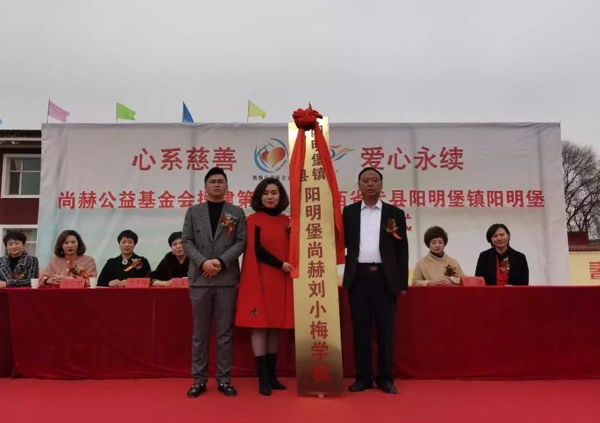 第202所 代县阳明镇阳明堡火狐在线客服刘小梅学校 第202所 代县阳明镇阳明堡火狐在线客服刘小梅学校