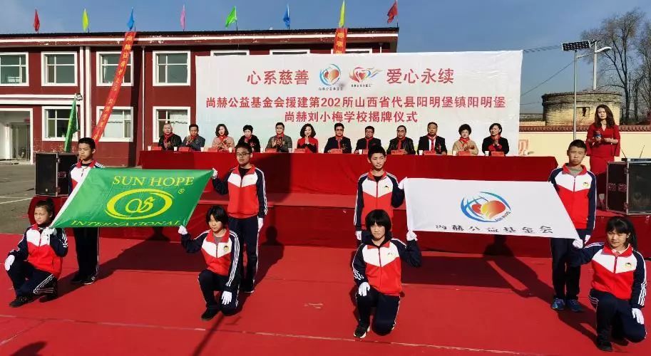 第202所 代县阳明镇阳明堡火狐在线客服刘小梅学校 第202所 代县阳明镇阳明堡火狐在线客服刘小梅学校