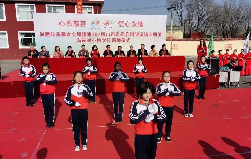 第202所 代县阳明镇阳明堡火狐在线客服刘小梅学校 第202所 代县阳明镇阳明堡火狐在线客服刘小梅学校